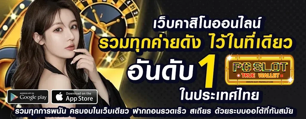 สล็อตเว็บตรงแตกง่ายจ่ายจริง